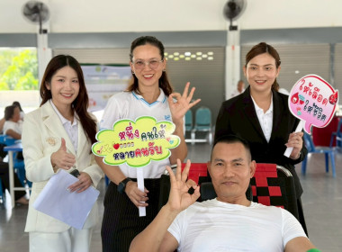 กิจกรรมงานวันสหกรณ์แห่งชาติประจำปี 2569 พารามิเตอร์รูปภาพ 44